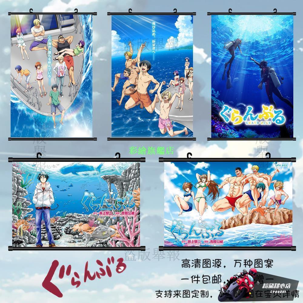 Ioio愛了啦碧藍之海北原伊織古手川千紗奈奈華北原栞愛菜動漫掛畫海報周邊 蝦皮購物