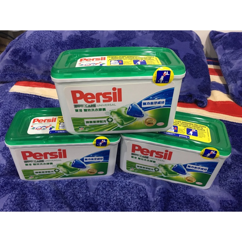 Persil寶瀅 雙效洗衣膠囊