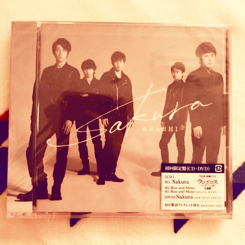 日版arashi Sakura 初回限定盤 Cd Dvd 蝦皮購物