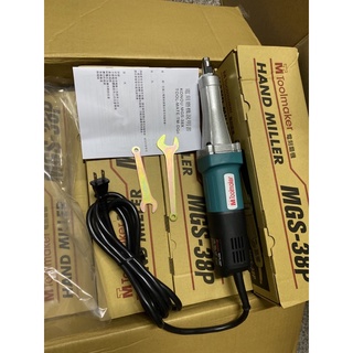 含稅附發票 電動刻模機 MGS-38P*110V