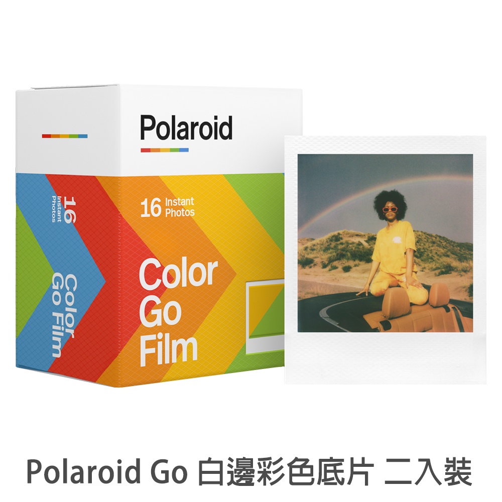 Polaroid 寶麗萊 Go 白邊彩色 拍立得底片 Go 系列專用 相紙 菲林因斯特