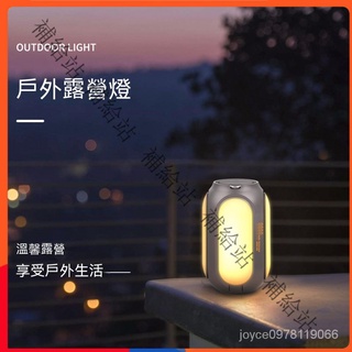 2022新品露營燈戶外野營燈LED照明夜燈折疊便攜懸掛式手提帳篷燈