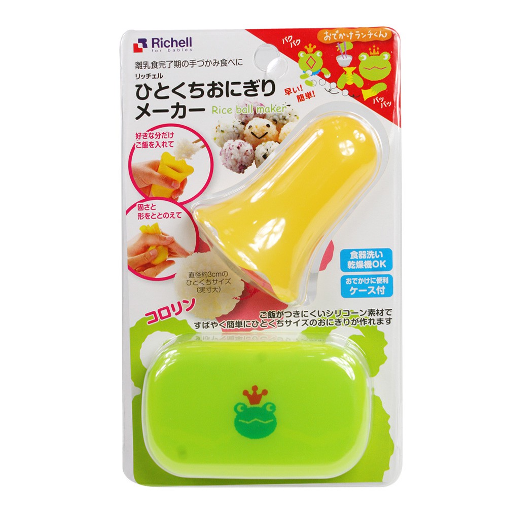 日本利其爾Richell 可愛飯糰製作盒 使用不易黏上飯粒的矽膠材質 可反覆使用 454107 HORACE