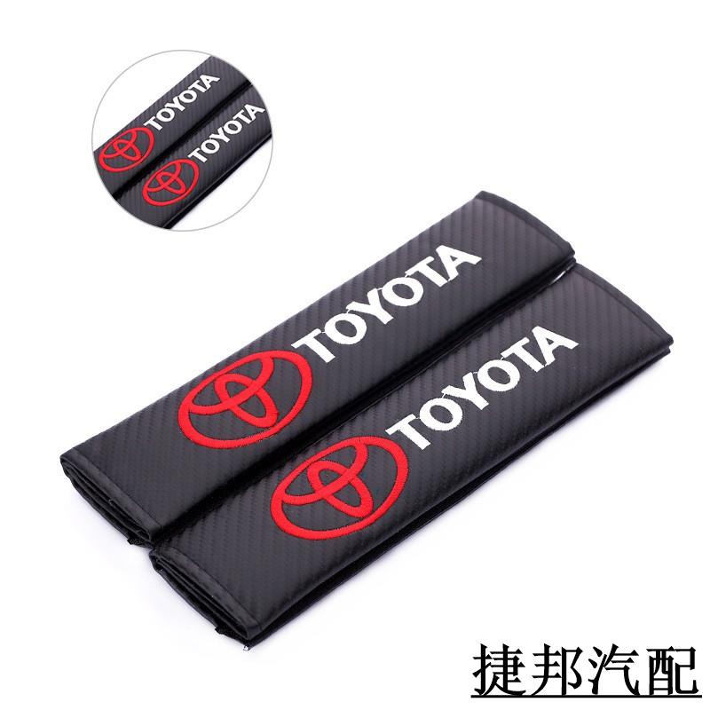 【現貨速發】Toyota豐田安全帶護肩護套 碳纖紋車標護肩 車內改裝飾品 適用於wish altis yaris RAV