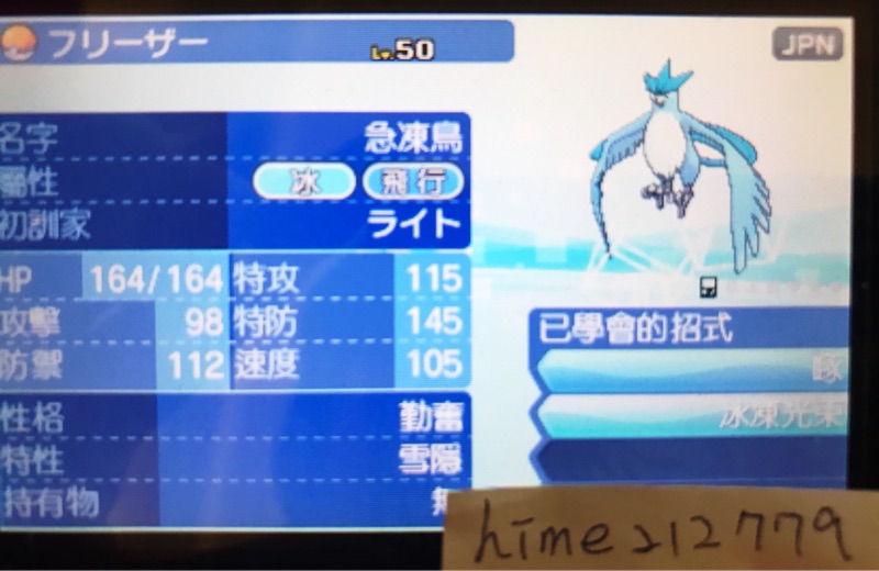 寶可夢神奇寶貝vc四色版全套151隻 含配信夢幻 Gb標 蝦皮購物