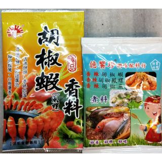 新光胡椒蝦 30公克 億響珍胡椒蝦 40公克 調味料 胡椒蝦