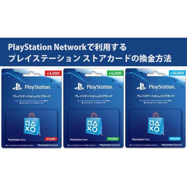 卡哩日貨 線上快速發卡日本psn 點數禮物卡適用日本playstation Network 點數卡 蝦皮購物