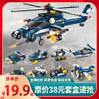LaLa相容樂高積木拼裝玩具男孩6-10歲兒童益智力開發警察直升飛機模型