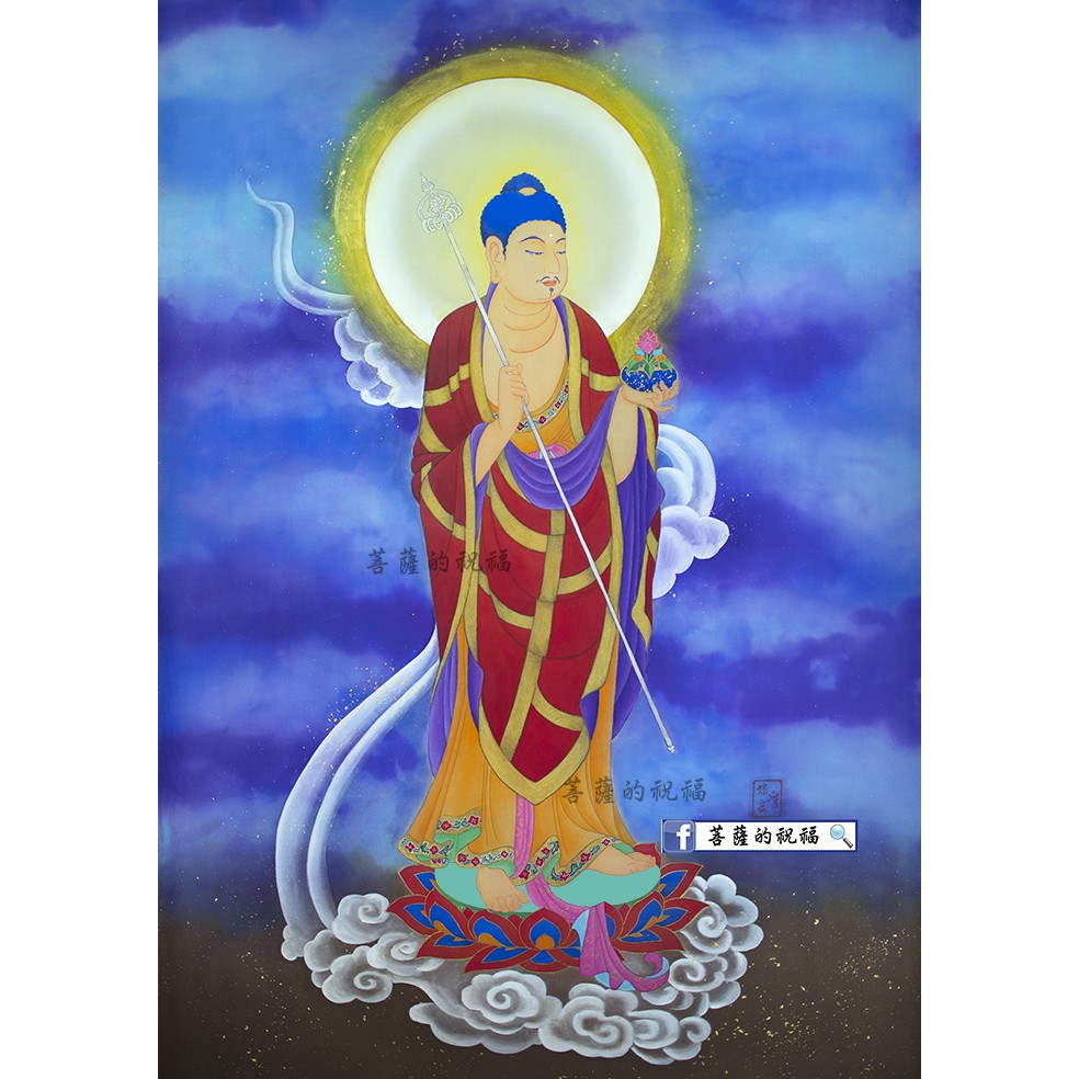 持錫杖藥師佛 畫芯29 7x21cm 藥師如來藥師佛藥師佛祖藥師琉璃光佛藥師琉璃光王佛敦煌石窟藥師佛 蝦皮購物