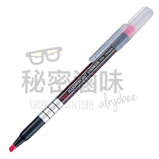 飛龍牌PENTEL 螢光筆5色，型號：S512，色彩鮮豔，最適合重點標記