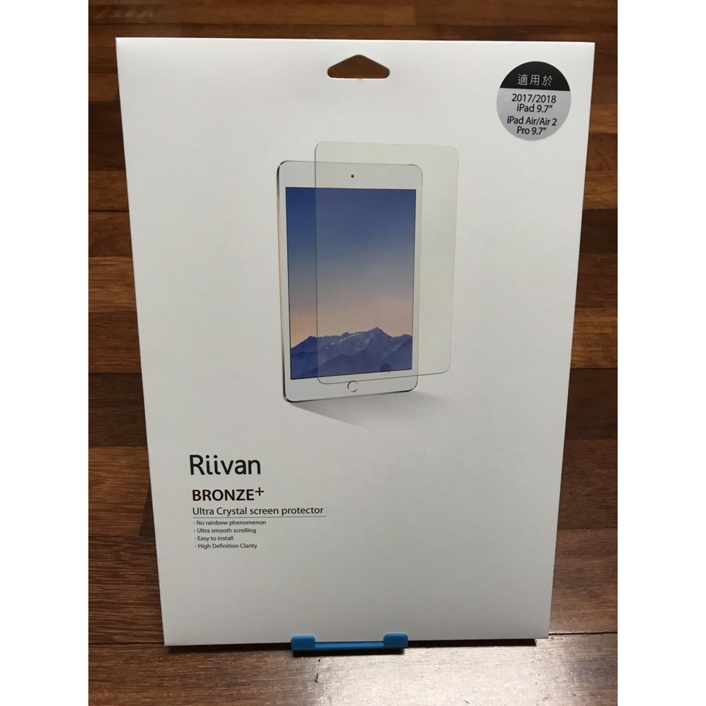 Riivan iPad 9.7 2018  iPad Pro 9.7 亮面 保護貼