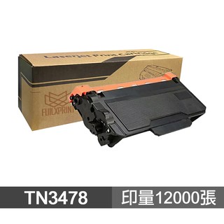 Brother TN3478 TN-3478 高印量副廠碳粉匣 適 L6900DW 現貨 廠商直送