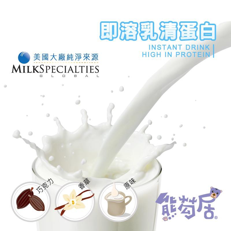 濃縮乳清蛋白msg Ptt與dcard推薦網拍商品 2021年12月 飛比價格