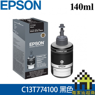 EPSON C13T774100 140ml 原廠墨水(黑色) 愛普生 T774100 T7741 【每家比】