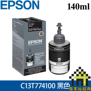 epson c13t774100 140ml 原廠墨水(黑色) 愛普生 t774100 t7741 【每家比】