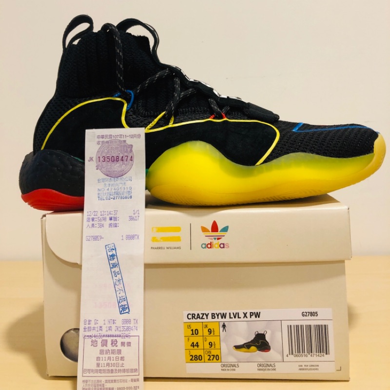 pharrell byw gratitude
