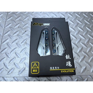 DIY本舖 APEXX CNC飛旋踏板 飛踏 踏板 飛旋踏板 鐵灰色 通用型 SYM YAMAHA KYMCO 備註車種