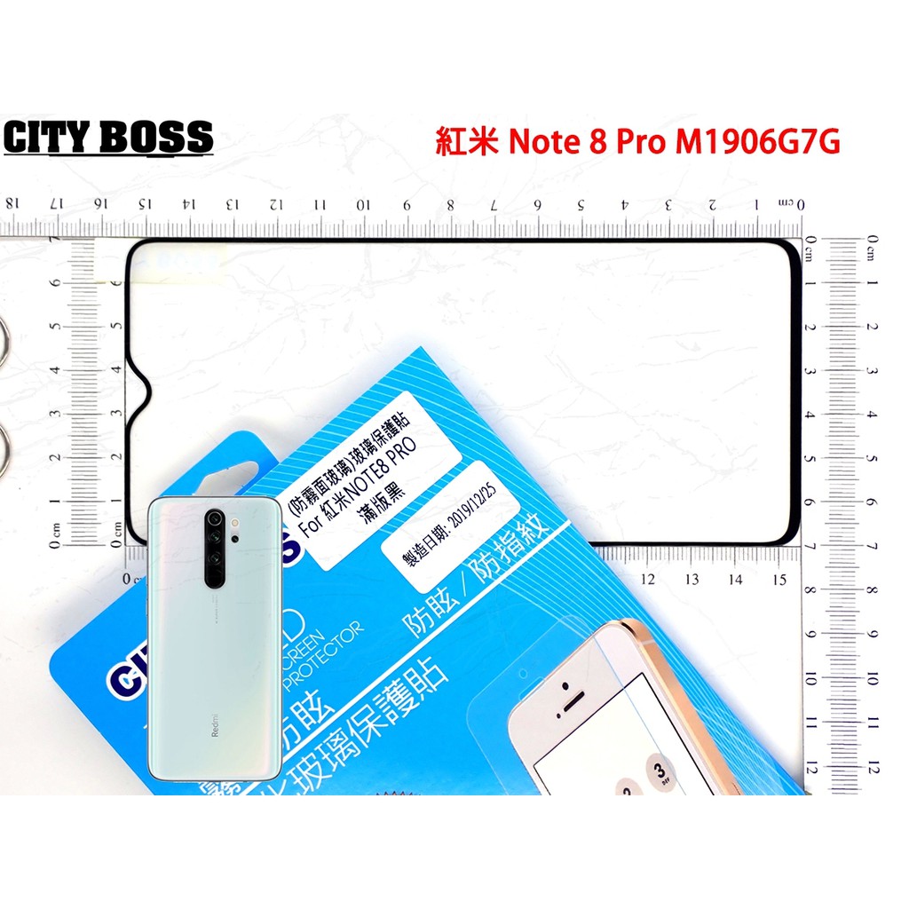 特價 滿版玻璃貼 螢幕保護貼 霧面玻璃 霧面鋼化玻璃 CITY BOSS 紅米 Note 8 Pro M1906G7G