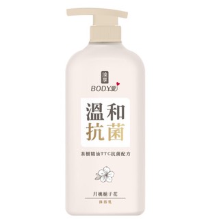 澡享BODY愛抗菌沐浴乳-月桃梔子花900ml