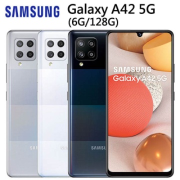 Samsung Galaxy A42 5G (6G/128G)