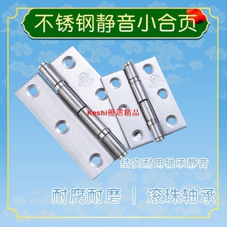 園藝器具手工鋸日本園藝刀剪剪刀✁℡不銹鋼靜音軸承小合頁 慶華牌小合頁平開折頁加厚304木門櫃門11--Keshi優選精品