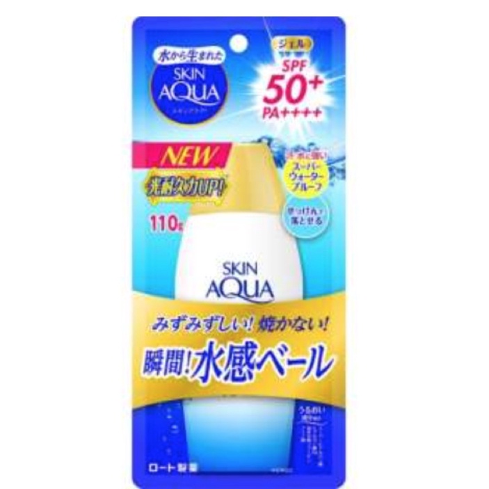 Aqua skin 高效保濕 防曬乳 110g