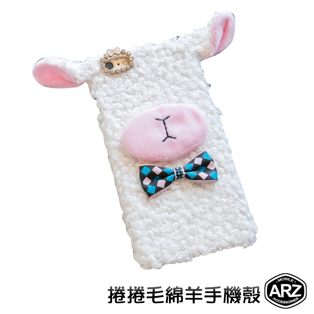 捲捲毛綿羊手機殼『限時5折』【ARZ】【A512】iPhone 6s 保護殼 i6s 硬殼 水鑽 綿羊 毛絨 手機殼