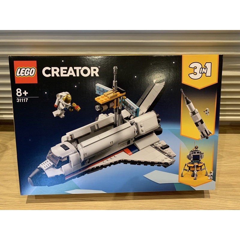 LEGO 31117 太空梭歷險