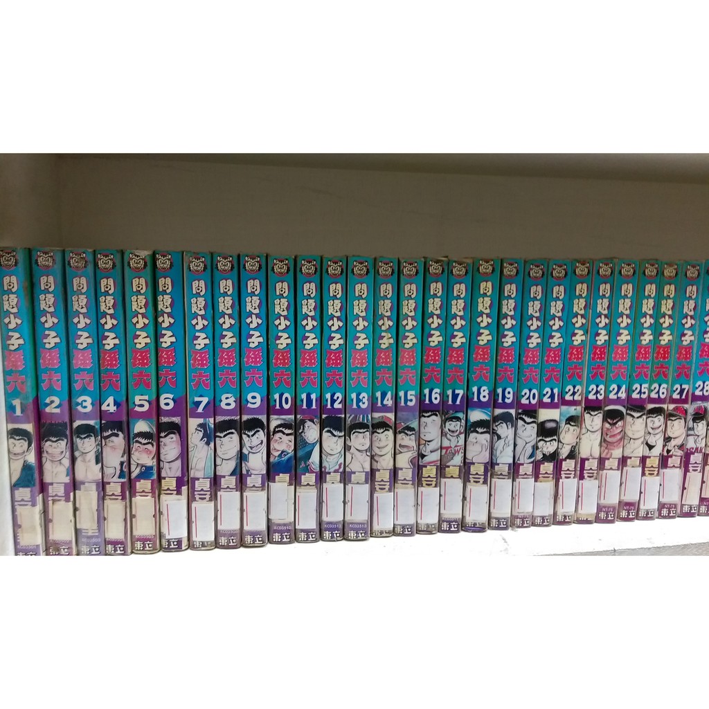 漫畫男生問題小子孫六1 81完 貞安圭 東立 分3單不分售共2400 蝦皮購物