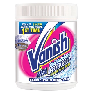 現貨 碧蓮 Vanish 超強萬用潔白去漬霸800g-