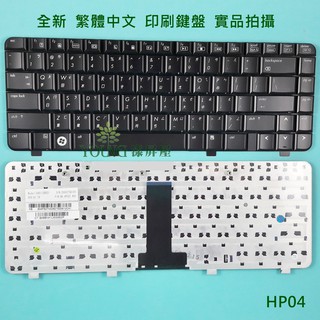 【漾屏屋】惠普 HP DV2000 DV2500 DV2700 V3000 V3500 V3700 筆電 鍵盤