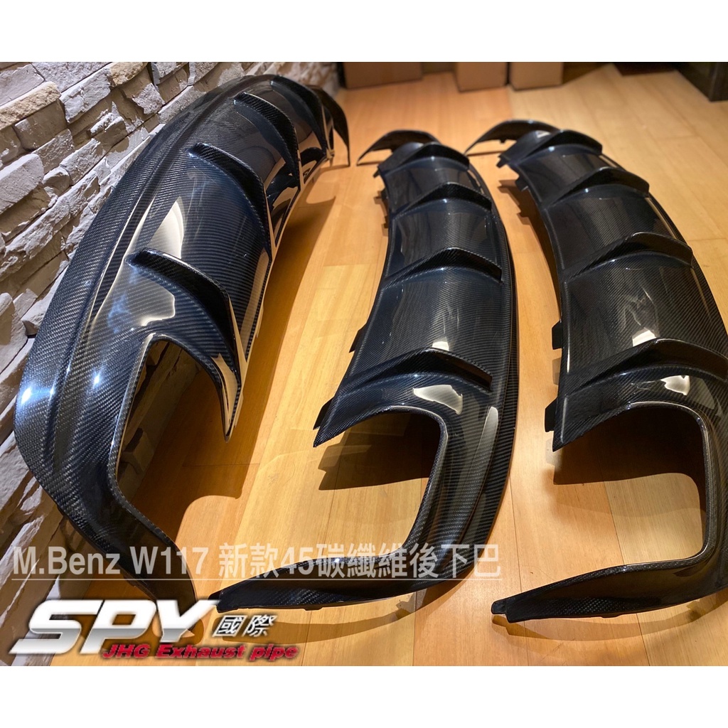 【SPY MOTOR】Benz W117 CLA 45樣式碳纖維後下巴