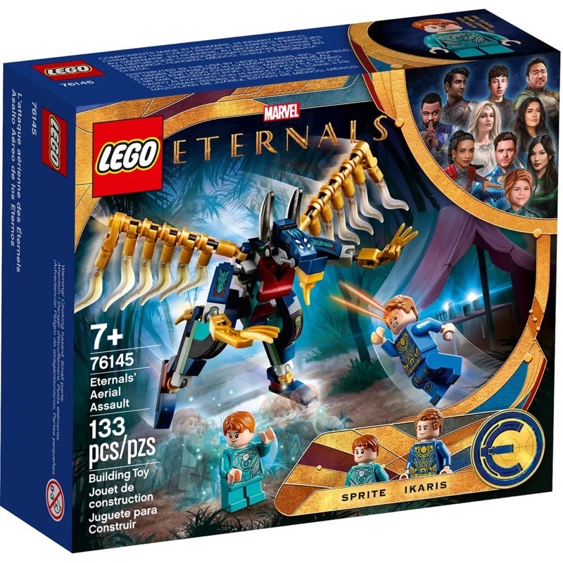 現貨 樂高 LEGO 76145 永恆族的空中攻擊 Marvel 漫威 超級英雄系列 積木 玩具 原廠正版 全新未拆