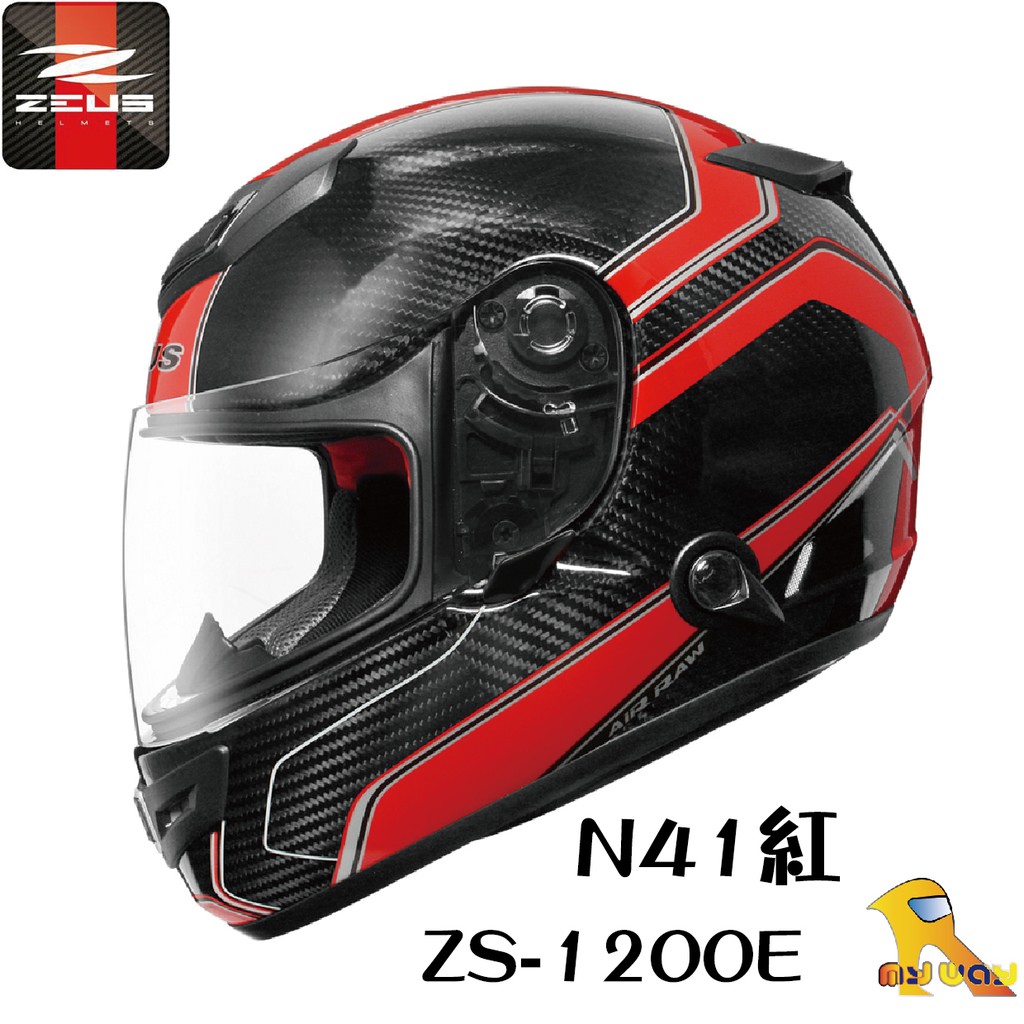 任我行騎士部品 ZEUS 瑞獅 ZS-1200E ZS1200E N41紅 碳纖維 安全帽