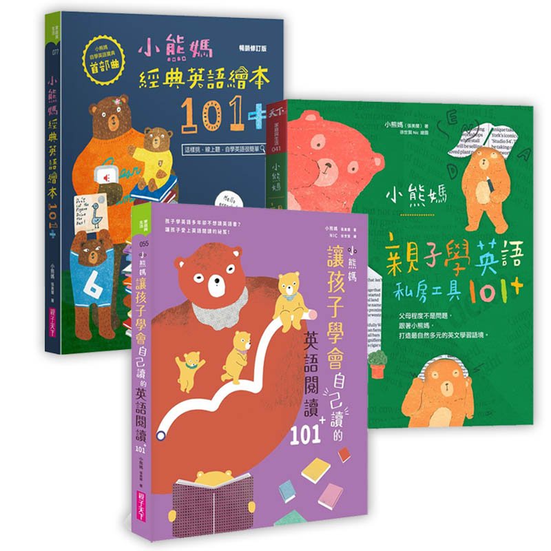 親子閱讀 優惠推薦 22年6月 蝦皮購物台灣