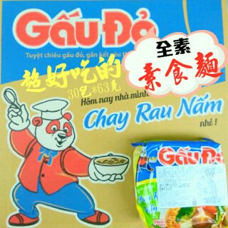 越南素食 優惠推薦 21年7月 蝦皮購物台灣