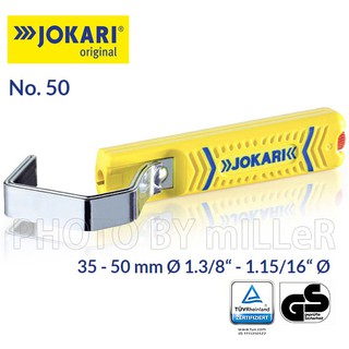 【含稅-可統編】德國 JOKARI NO.10500 電纜剝皮刀 NO.50 能力：Ø 35-50 mm