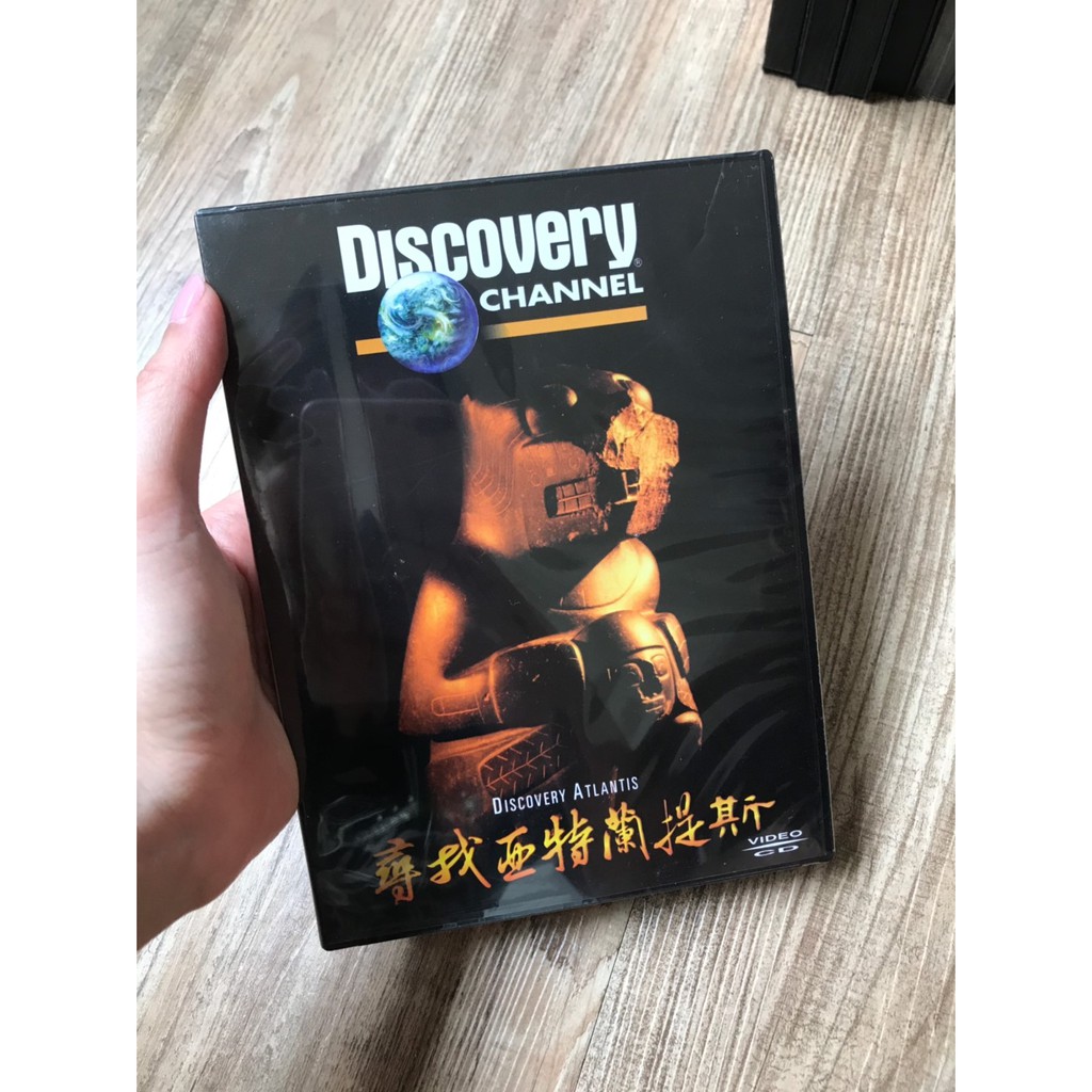 全新discovery Channel 尋找亞特蘭提斯dvd Vcd 個人收藏 蝦皮購物