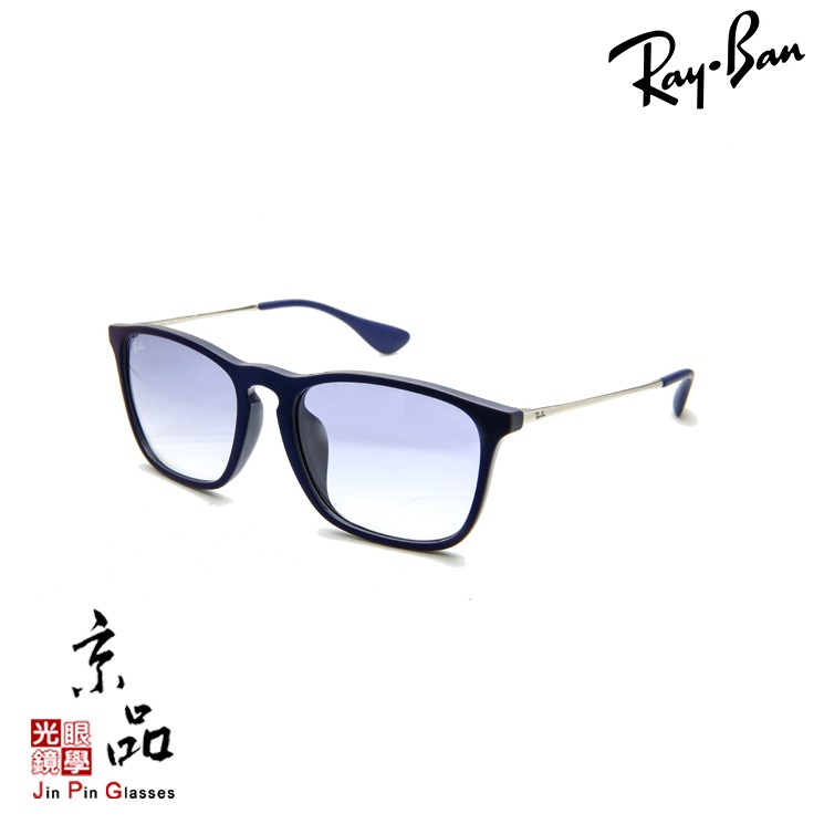 【RAYBAN】RB 4187F 6317/19 54mm 炫紫藍 漸淺灰藍 雷朋太陽眼鏡 公司貨 JPG 京品眼鏡