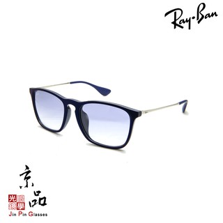 【RAYBAN】RB 4187F 6317/19 54mm 炫紫藍 漸淺灰藍 雷朋太陽眼鏡 公司貨 JPG 京品眼鏡