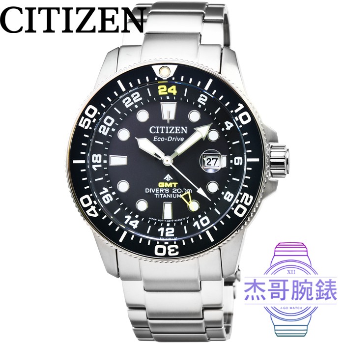 【杰哥腕錶】 CITIZEN星辰ECO-DRIVE GMT鈦金屬兩地時間光動能男錶-黑 / BJ7110-89E
