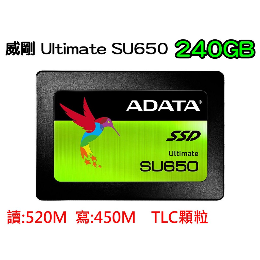 威剛 Ultimate SU650 240G/2.5" 7mm/讀:520M/寫:450M/TLC顆粒