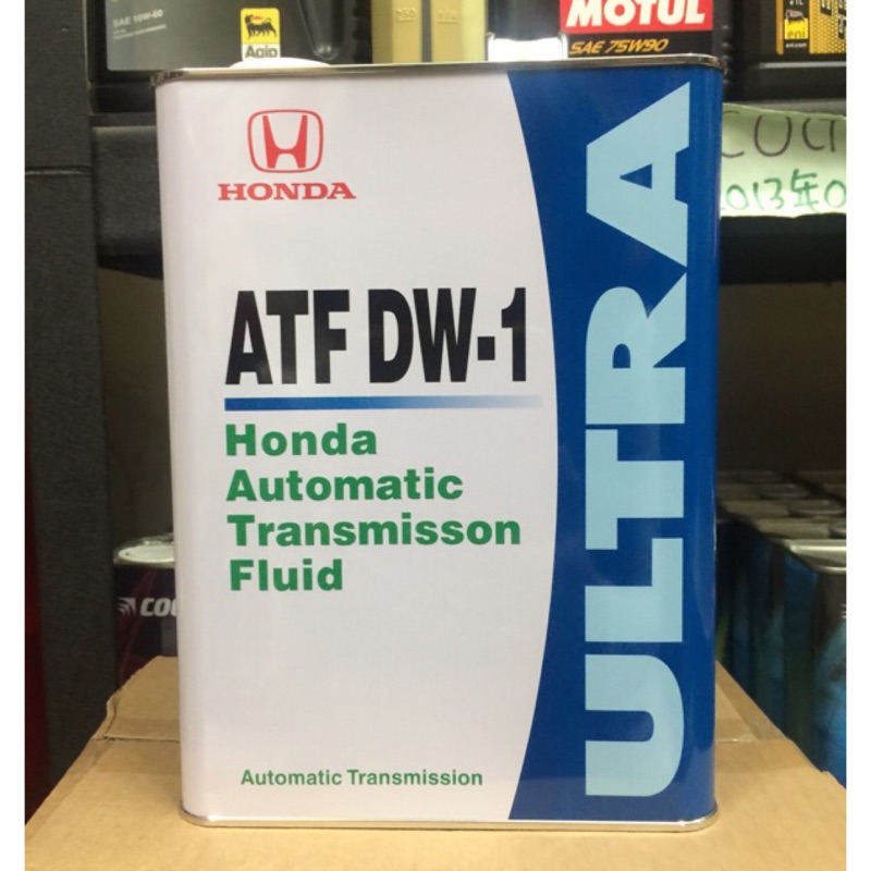 【阿齊】HONDA 本田 日本原裝 ATF DW-1 DW1 ULTRA 原廠自排油 自動變速箱油 4公升
