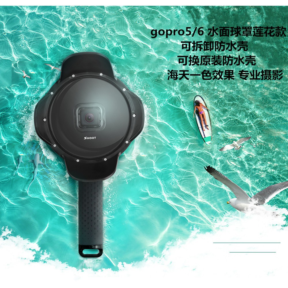 Hero6 分水鏡的價格推薦 22年9月 比價比個夠biggo