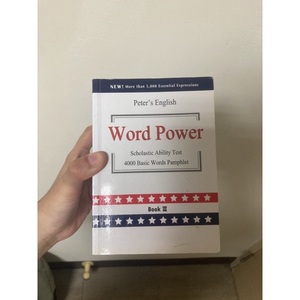 Word power A~Z 4000單字 張維英文