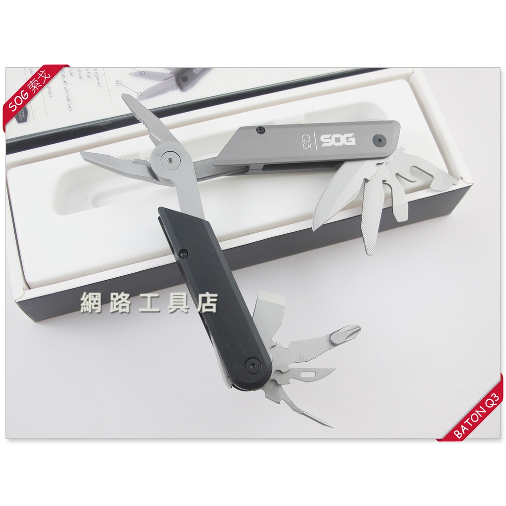 網路工具店『SOG BATON MULTI-TOOL Q3』(型號 ID1021-CP)