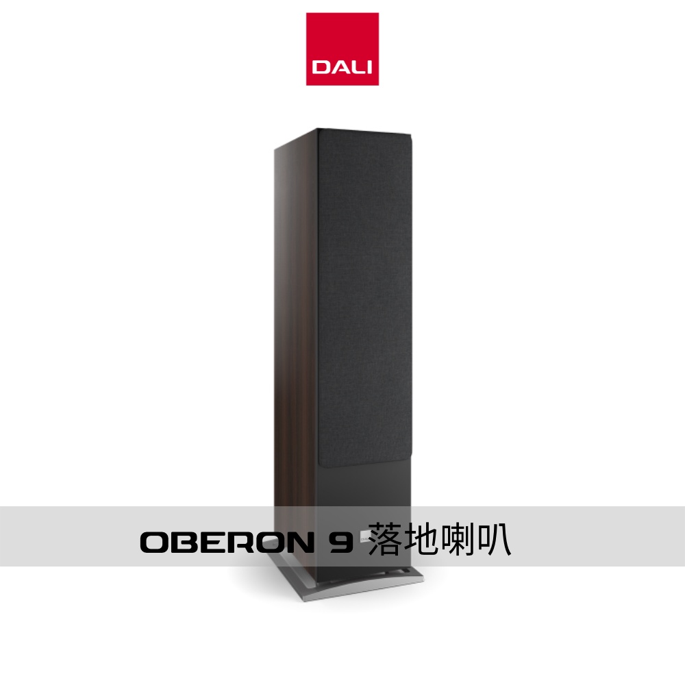 DALI OBERON 9 落地喇叭｜公司貨