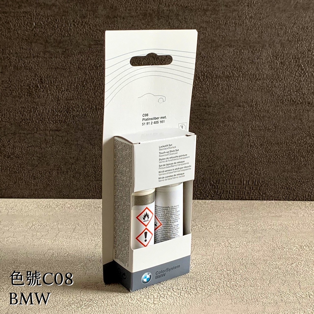 隨貨附發票 BMW 點漆筆 德國原裝 C08 鉑銀金屬 Platinsilber met 原廠 補漆筆 點漆 補漆 寶馬