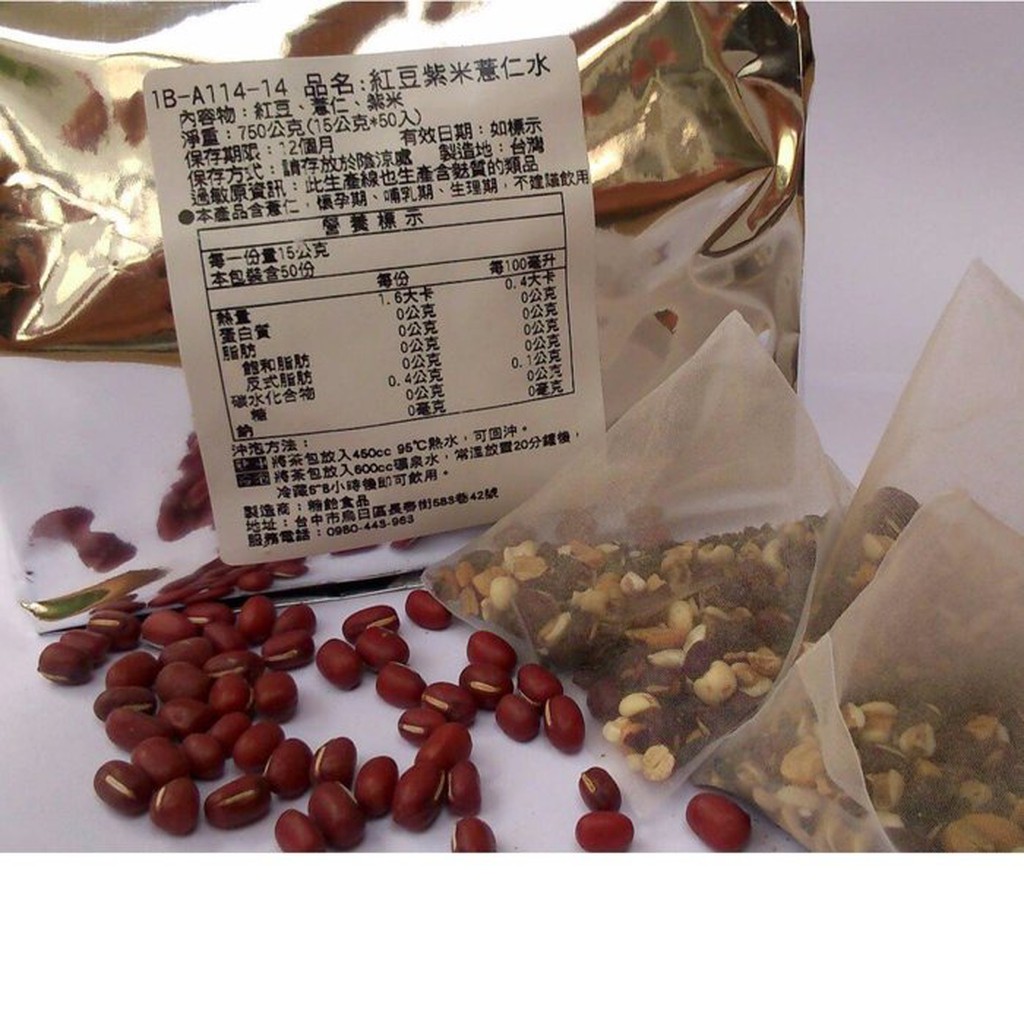 阿華師 纖烘焙 紅豆紫米薏仁水 三角立體茶包 量販包 每包15g x 50入
