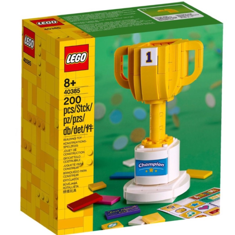 大安區可面交 全新未拆 現貨 正版 LEGO 40385 獎盃